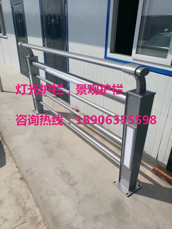 燈光護(hù)欄，景觀護(hù)欄，橋梁護(hù)欄
